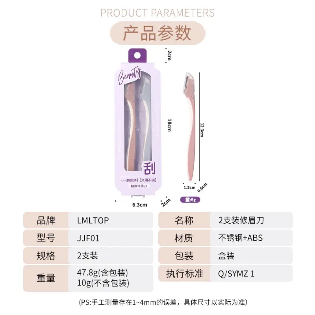 LMLTOP 0.5mm Precision Eyebrow Trimmer 2 Pack victoriastore.com.pk