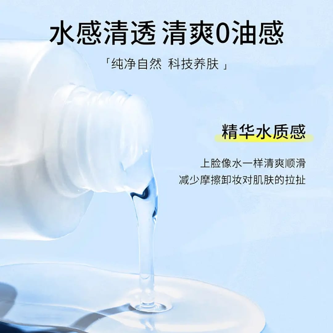 LMLTOP Aqua Clear Skin Cleansing Water 250ml victoriastore.com.pk
