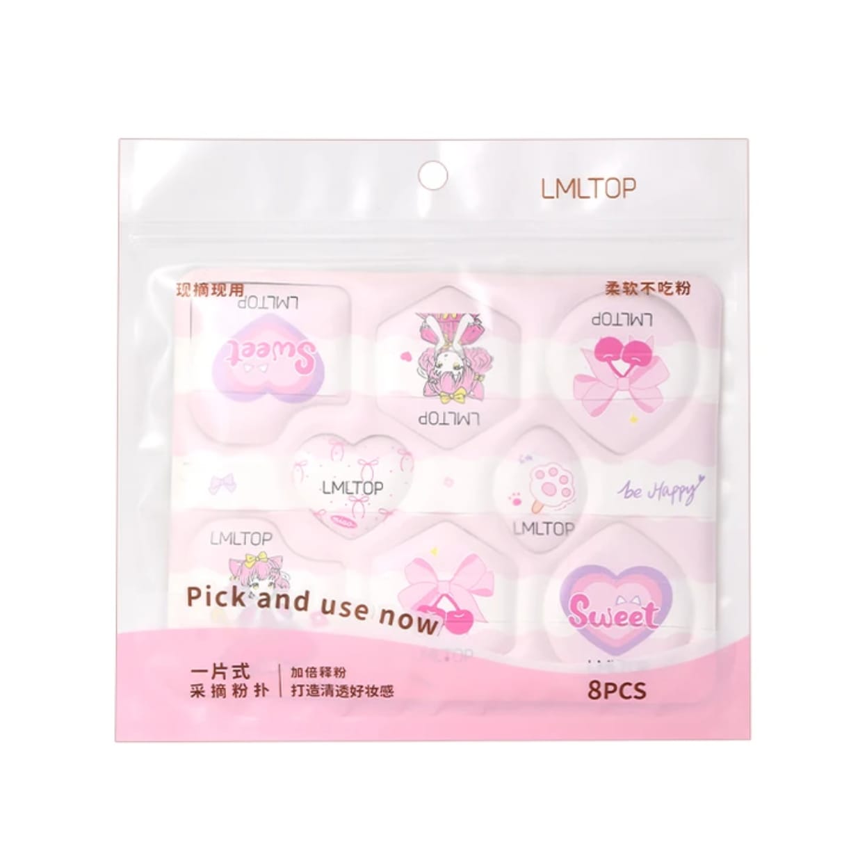 Pink Heart High elasticity Makeup Cosmetic Powder Puff 8-Piece victoriastore.com.pk